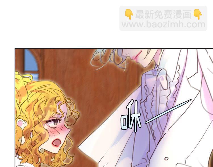 🍵不要小看女配角！ 第41话 魔塔塔主的笑声 第31页