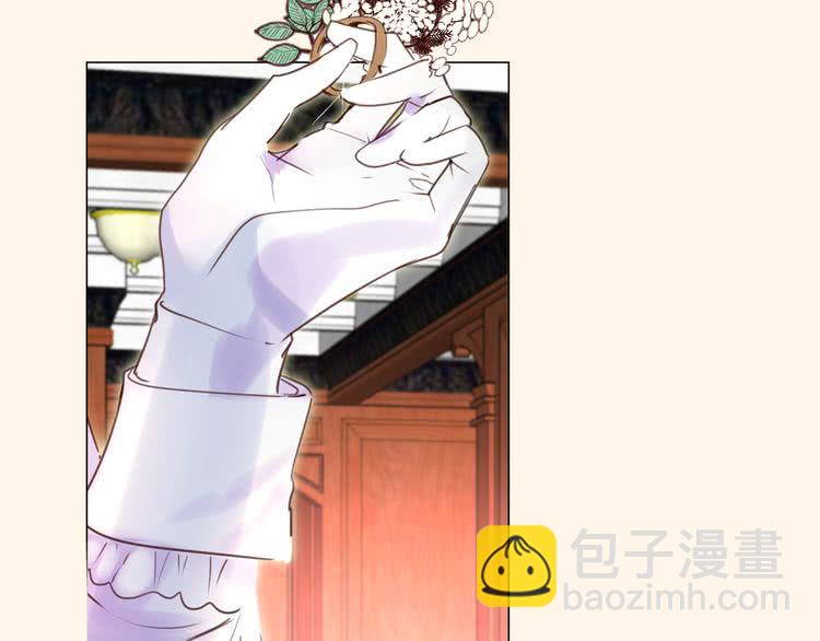 🍵不要小看女配角！ 第41话 魔塔塔主的笑声 第33页