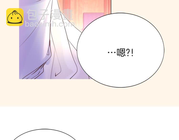 🍵不要小看女配角！ 第41话 魔塔塔主的笑声 第34页