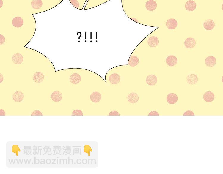 🍵不要小看女配角！ 第41话 魔塔塔主的笑声 第38页