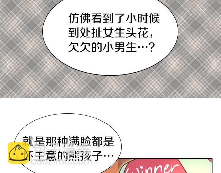 🍵不要小看女配角！ 第41话 魔塔塔主的笑声 第42页