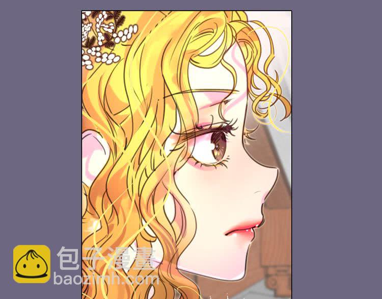 🍵不要小看女配角！ 第41话 魔塔塔主的笑声 第7页