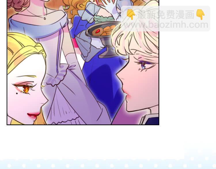 🍵不要小看女配角！ 第43话 我不想做救命稻草 第26页