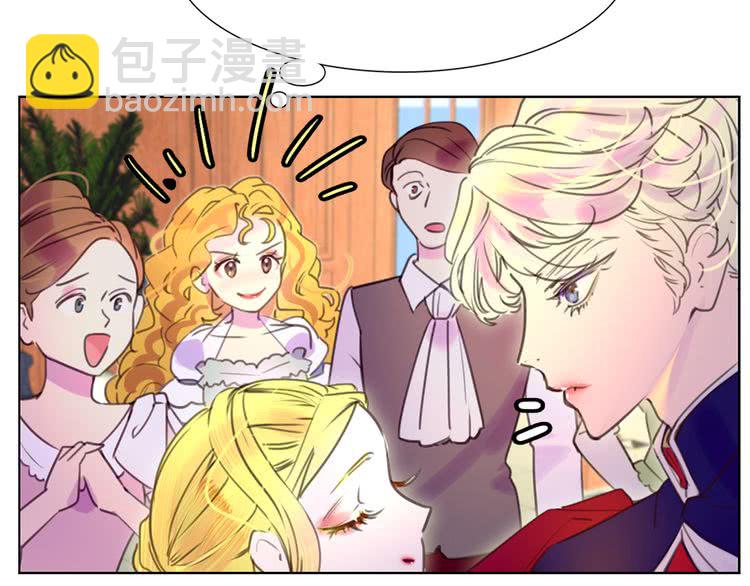 🍵不要小看女配角！ 第43话 我不想做救命稻草 第41页