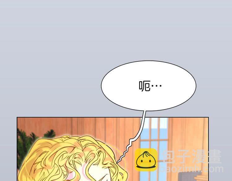 🍵不要小看女配角！ 第43话 我不想做救命稻草 第49页