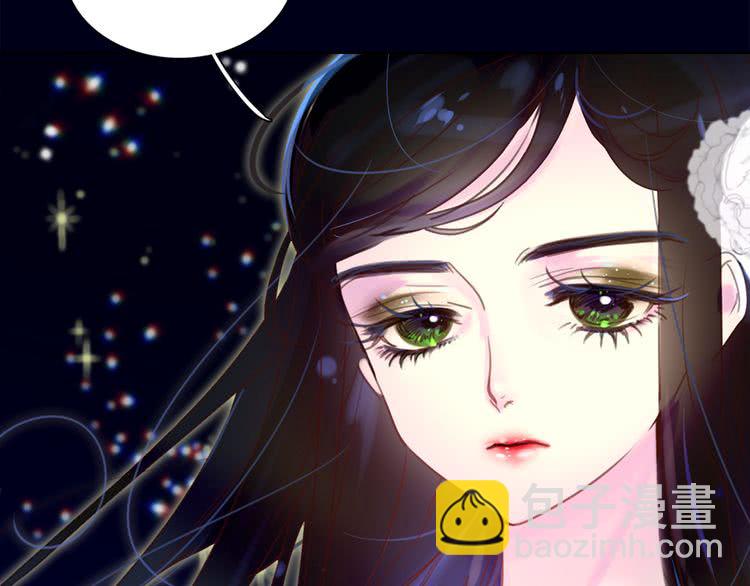 🍵不要小看女配角！ 第45话 剧情走向，变了？ 第13页
