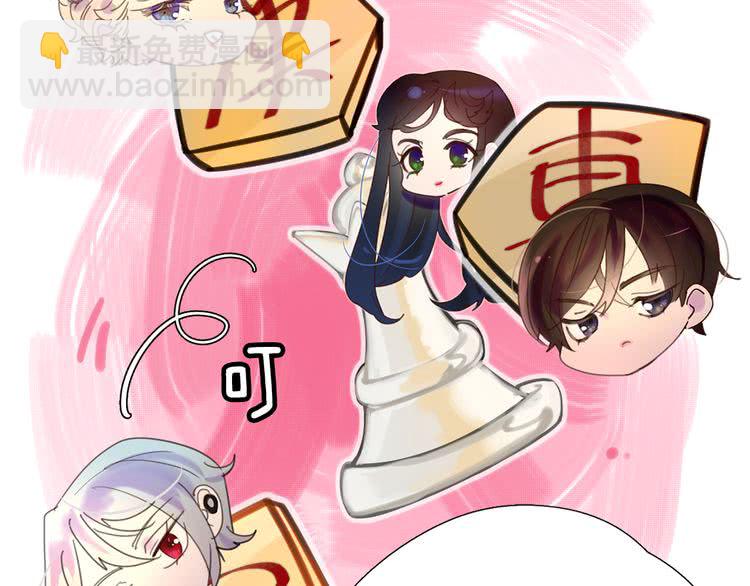 🍵不要小看女配角！ 第45话 剧情走向，变了？ 第17页
