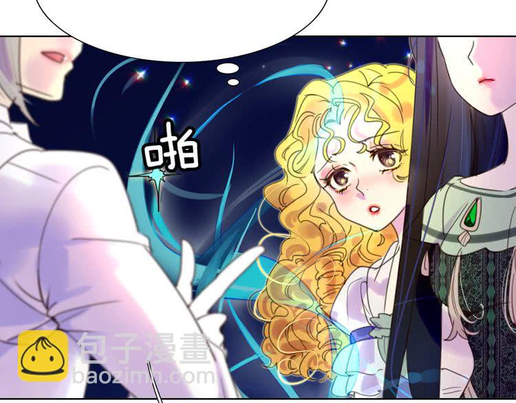 🍵不要小看女配角！ 第45话 剧情走向，变了？ 第19页