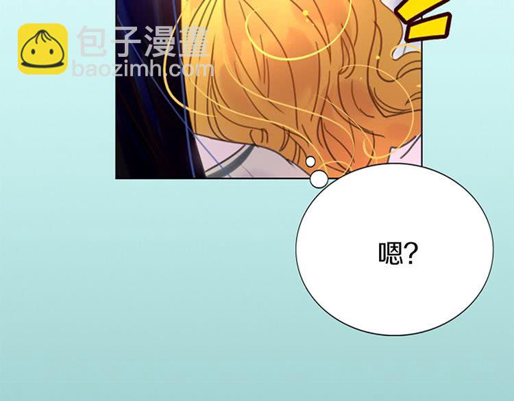 🍵不要小看女配角！ 第45话 剧情走向，变了？ 第2页
