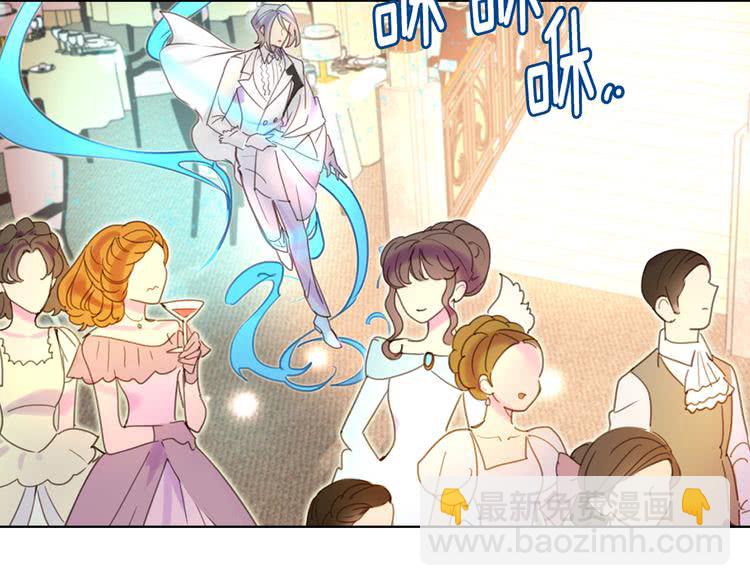 🍵不要小看女配角！ 第45话 剧情走向，变了？ 第23页