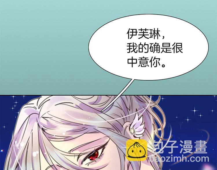 🍵不要小看女配角！ 第45话 剧情走向，变了？ 第3页