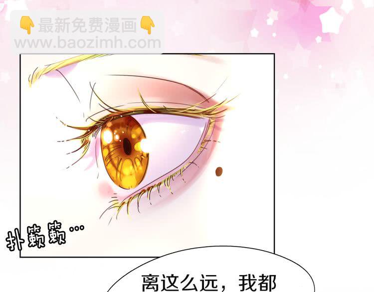 🍵不要小看女配角！ 第45话 剧情走向，变了？ 第31页