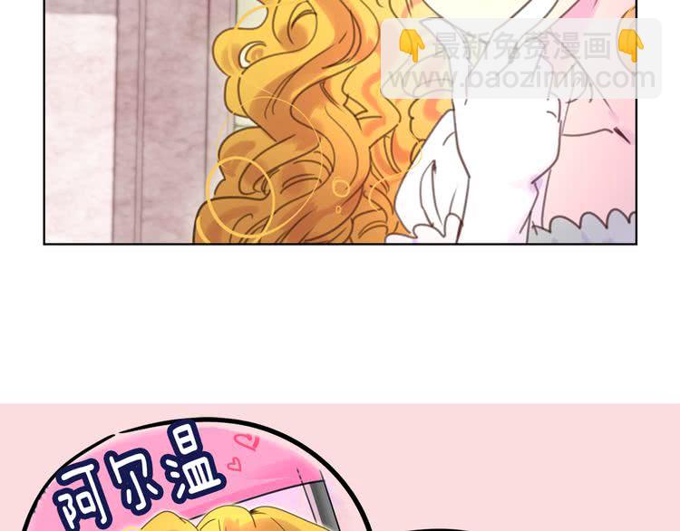 🍵不要小看女配角！ 第45话 剧情走向，变了？ 第34页