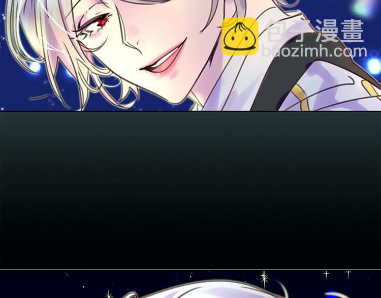 🍵不要小看女配角！ 第45话 剧情走向，变了？ 第4页