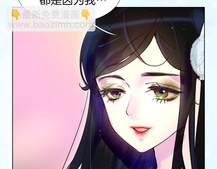 🍵不要小看女配角！ 第45话 剧情走向，变了？ 第41页
