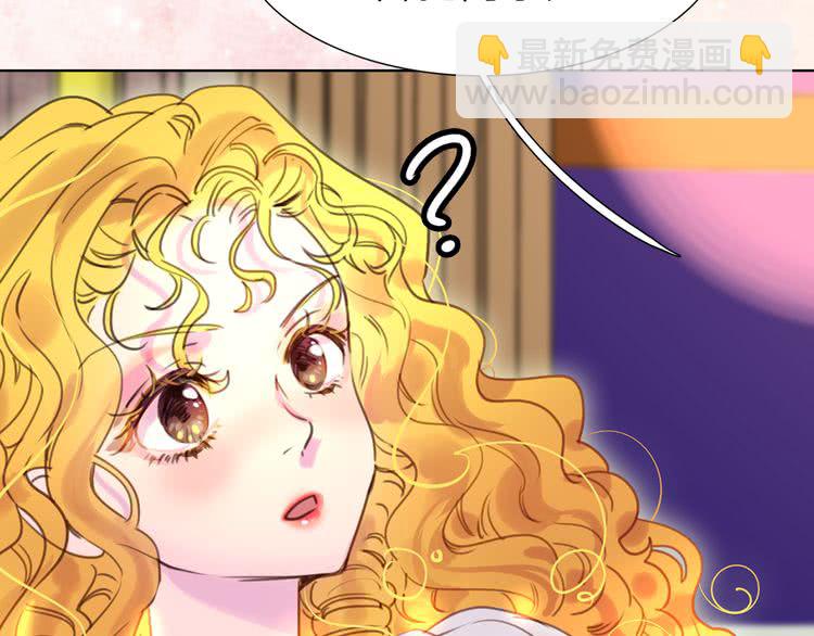 🍵不要小看女配角！ 第45话 剧情走向，变了？ 第43页