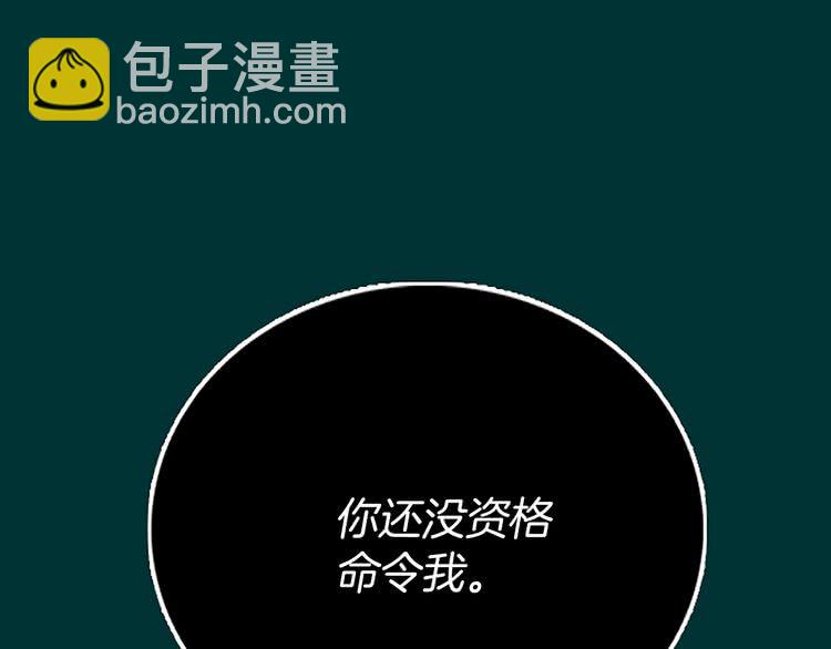 🍵不要小看女配角！ 第45话 剧情走向，变了？ 第7页