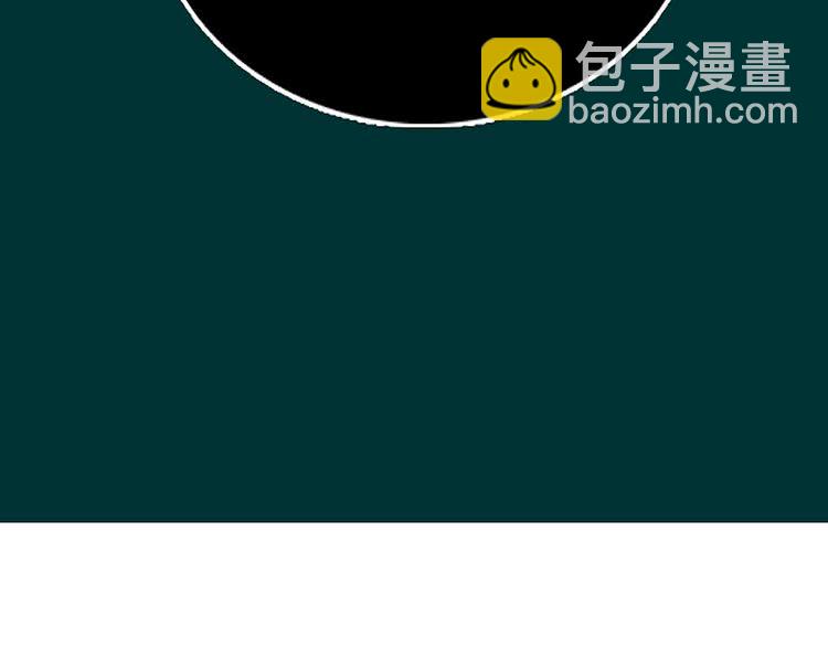 🍵不要小看女配角！ 第45话 剧情走向，变了？ 第8页