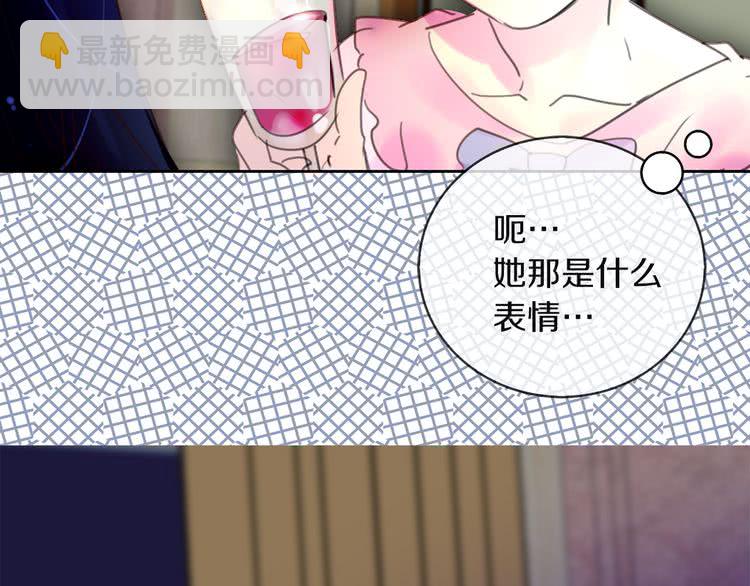 🍵不要小看女配角！ 第47话 我们不是一个世界的人 第10页