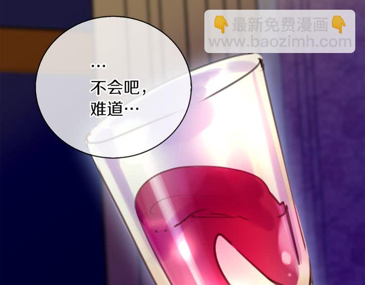 🍵不要小看女配角！ 第47话 我们不是一个世界的人 第11页