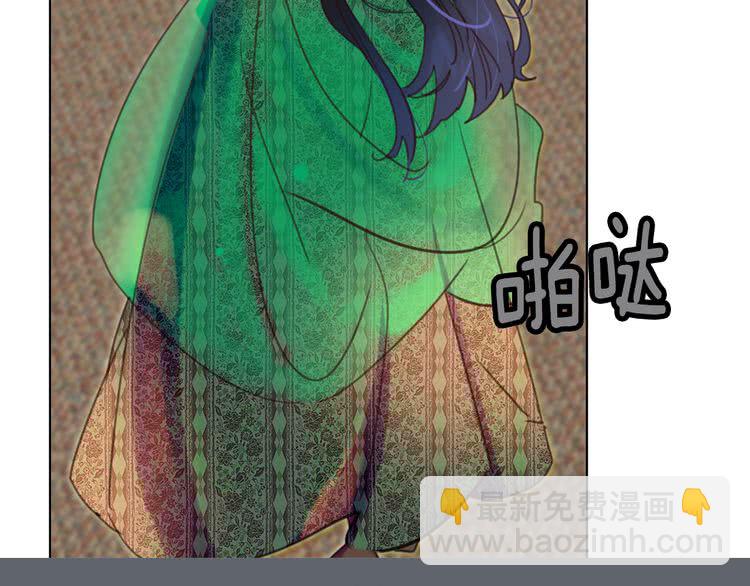 🍵不要小看女配角！ 第47话 我们不是一个世界的人 第2页