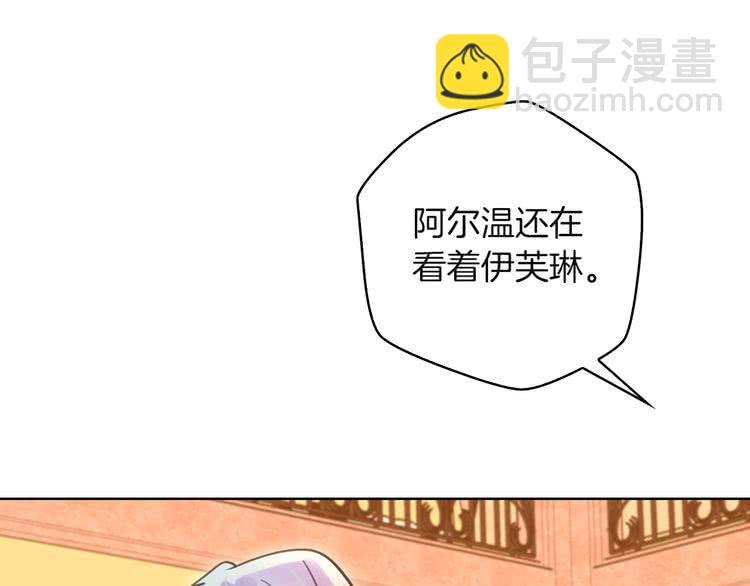 🍵不要小看女配角！ 第47话 我们不是一个世界的人 第29页
