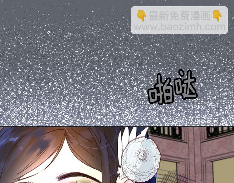 🍵不要小看女配角！ 第47话 我们不是一个世界的人 第3页