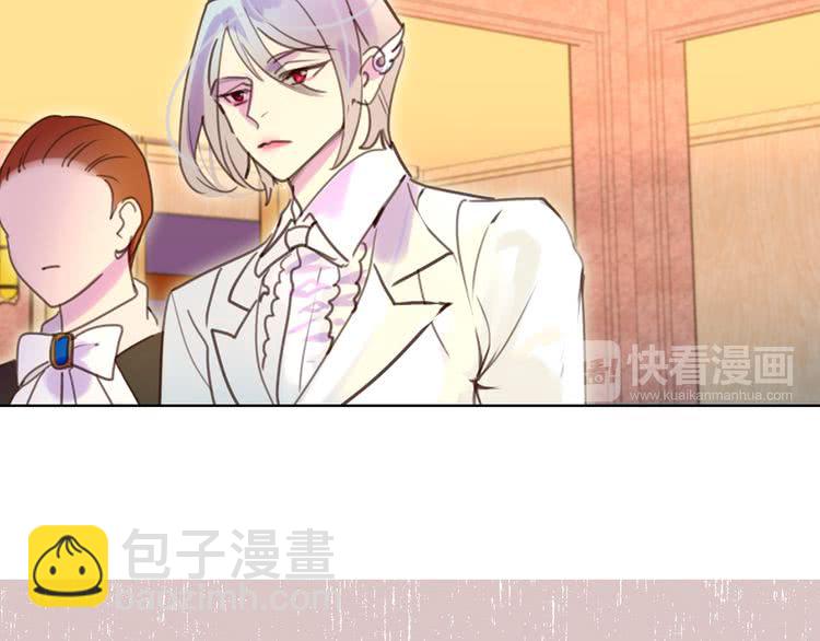 🍵不要小看女配角！ 第47话 我们不是一个世界的人 第30页