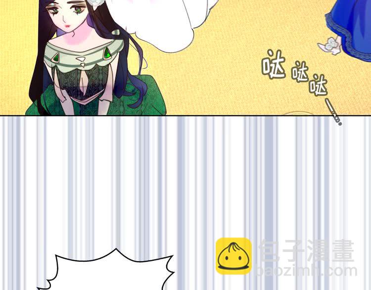 🍵不要小看女配角！ 第47话 我们不是一个世界的人 第38页