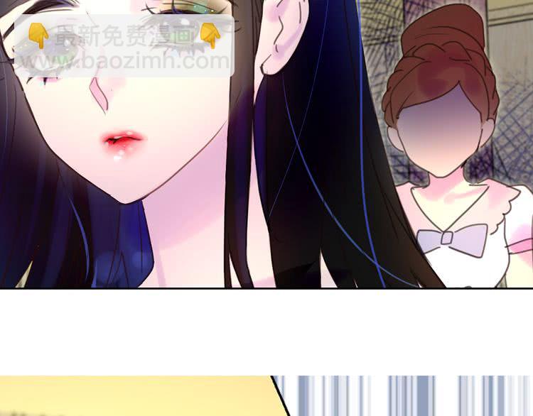 🍵不要小看女配角！ 第47话 我们不是一个世界的人 第4页