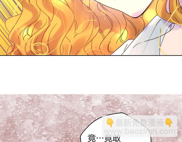 🍵不要小看女配角！ 第47话 我们不是一个世界的人 第40页