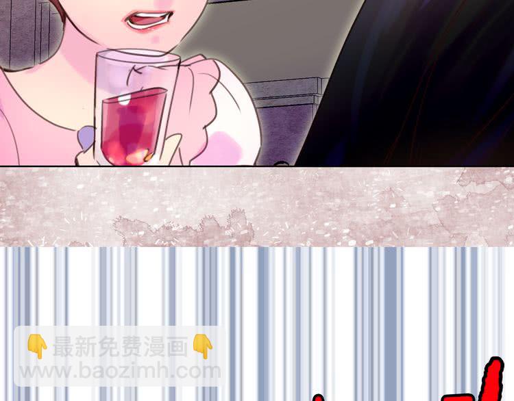 🍵不要小看女配角！ 第47话 我们不是一个世界的人 第42页