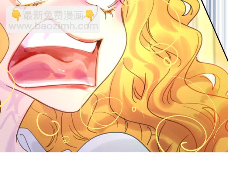 🍵不要小看女配角！ 第47话 我们不是一个世界的人 第6页