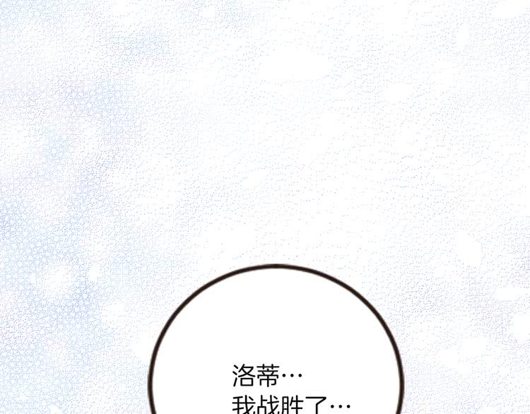 🍵不要小看女配角！ 第49话 客人，你有特别的魔力 第1页