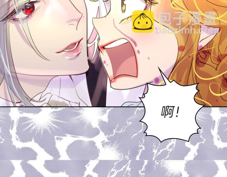 🍵不要小看女配角！ 第49话 客人，你有特别的魔力 第30页