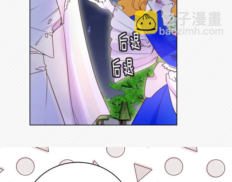 🍵不要小看女配角！ 第49话 客人，你有特别的魔力 第34页
