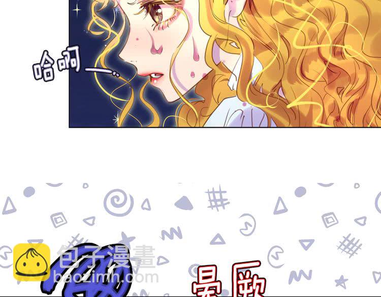 🍵不要小看女配角！ 第49话 客人，你有特别的魔力 第42页