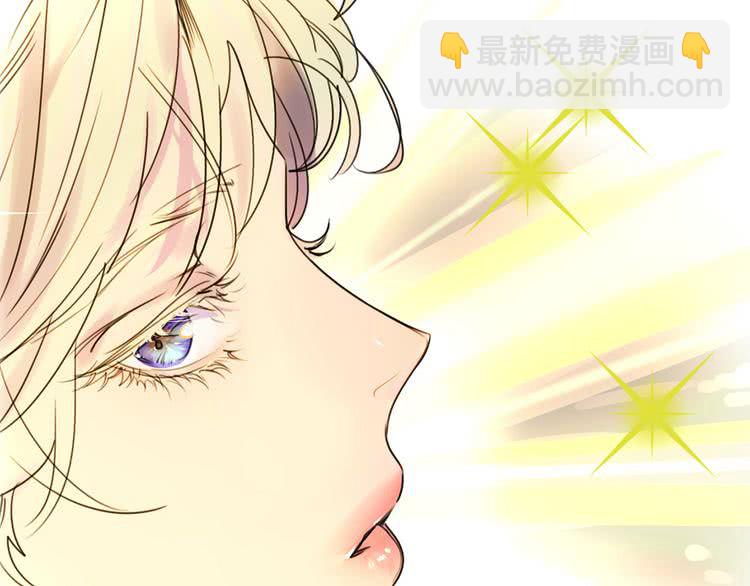 🍵不要小看女配角！ 第5话 皇太子殿下的绝世之姿 第17页