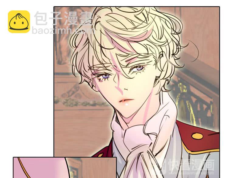 🍵不要小看女配角！ 第5话 皇太子殿下的绝世之姿 第31页