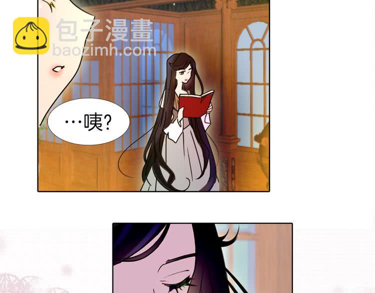 🍵不要小看女配角！ 第5话 皇太子殿下的绝世之姿 第38页