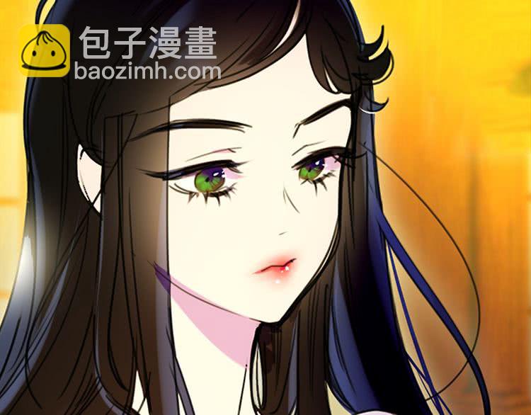 🍵不要小看女配角！ 第5话 皇太子殿下的绝世之姿 第41页