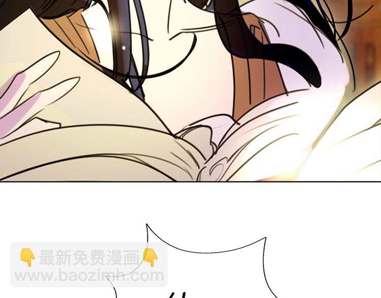 🍵不要小看女配角！ 第5话 皇太子殿下的绝世之姿 第42页