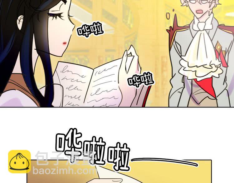 🍵不要小看女配角！ 第5话 皇太子殿下的绝世之姿 第45页