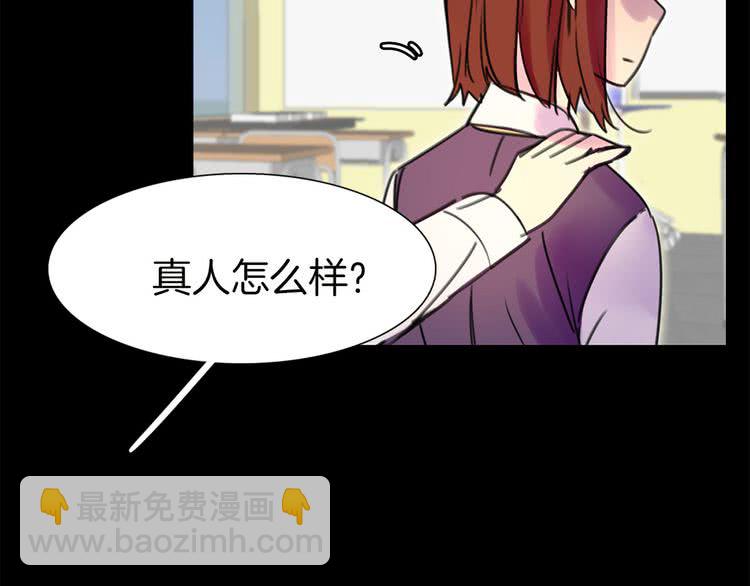 🍵不要小看女配角！ 第5话 皇太子殿下的绝世之姿 第8页