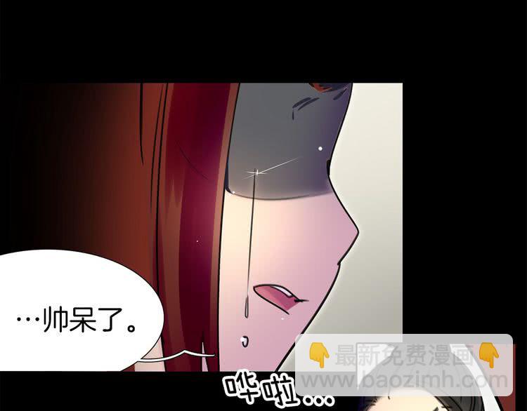 🍵不要小看女配角！ 第5话 皇太子殿下的绝世之姿 第9页