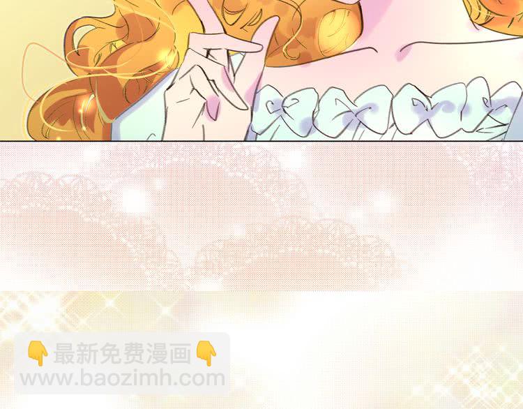 🍵不要小看女配角！ 第51话 三个男主闪瞎了我的眼 第12页
