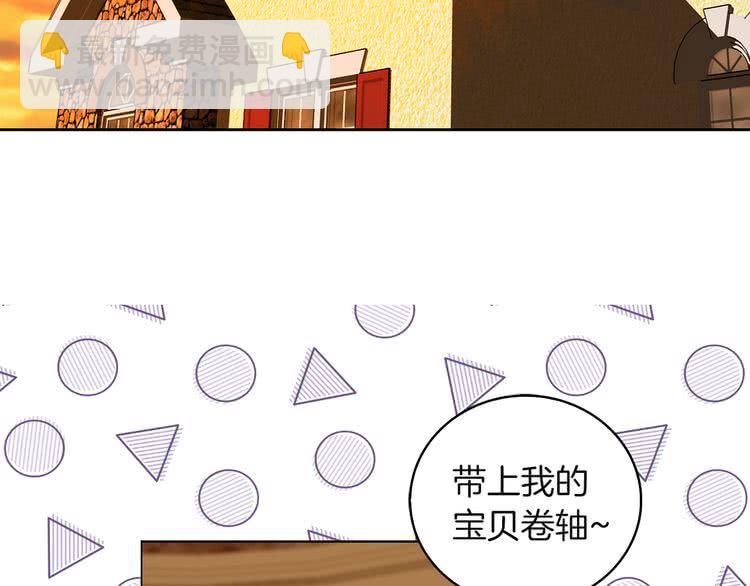 🍵不要小看女配角！ 第51话 三个男主闪瞎了我的眼 第46页