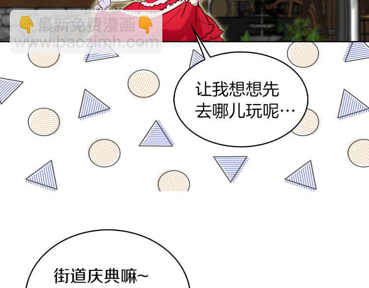 🍵不要小看女配角！ 第53话 狗血的故事 第14页