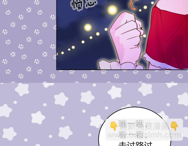 🍵不要小看女配角！ 第53话 狗血的故事 第18页