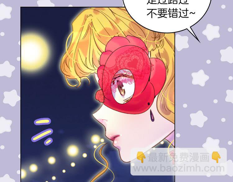 🍵不要小看女配角！ 第53话 狗血的故事 第19页